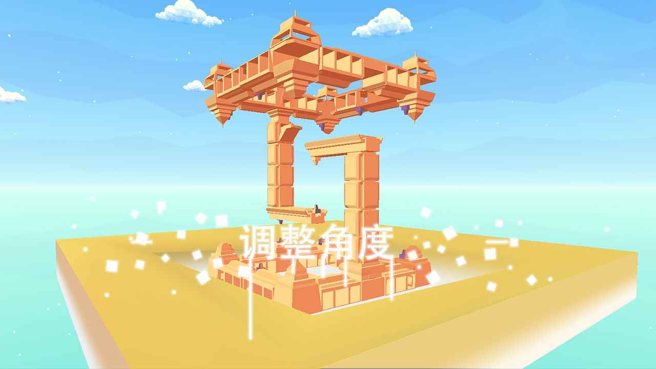星辰遗迹(测试版)