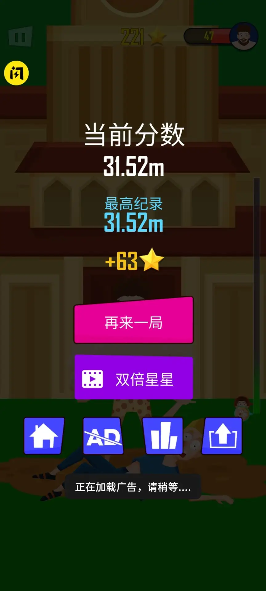 抛出银河系（抖音同款）
