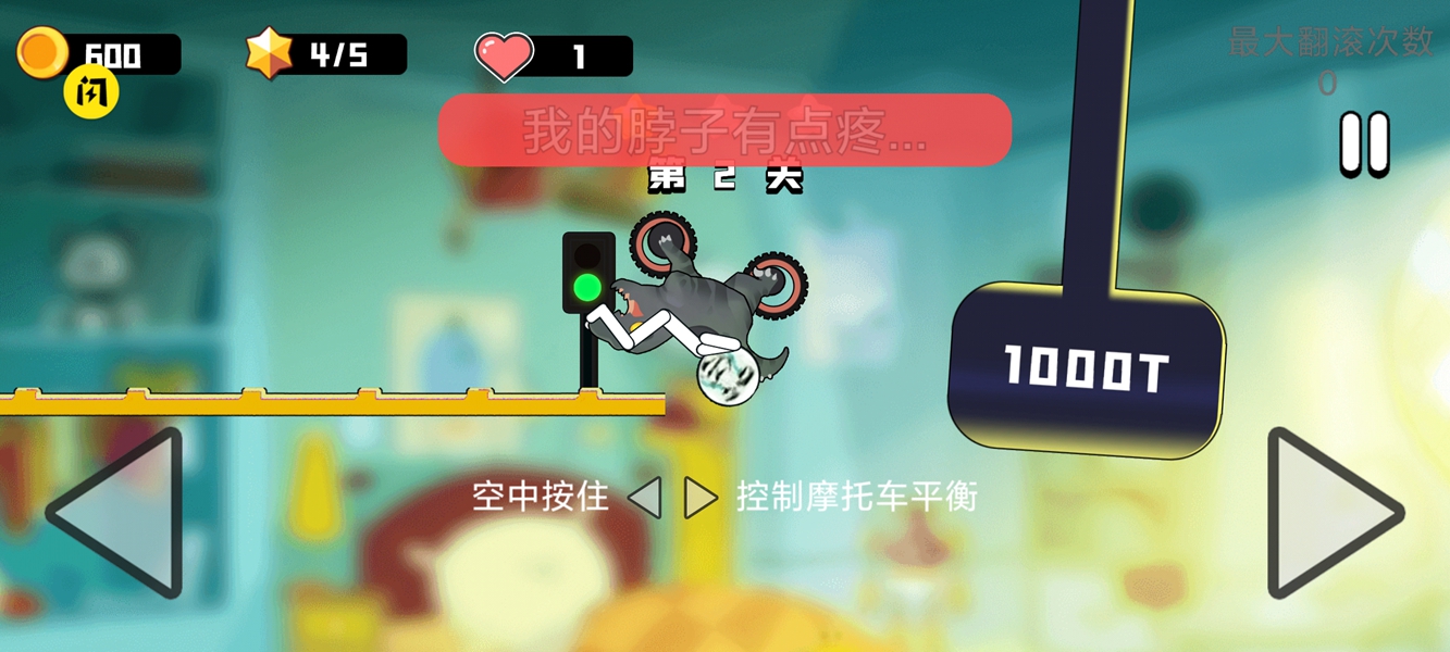 零一特工
