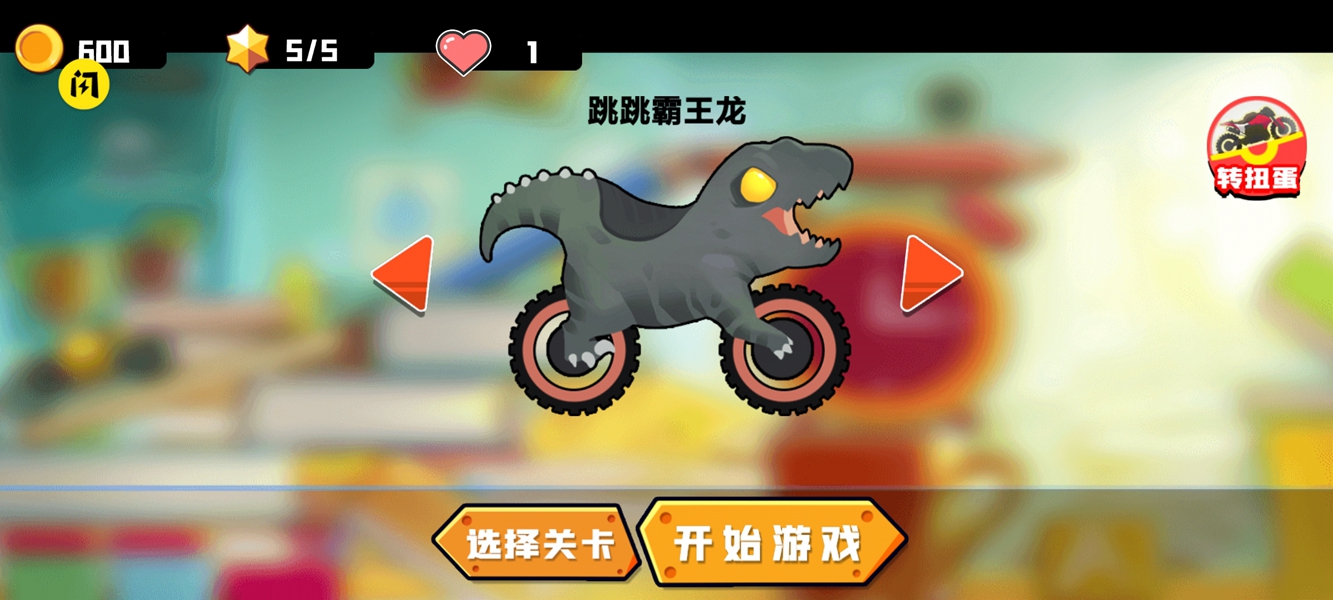 零一特工