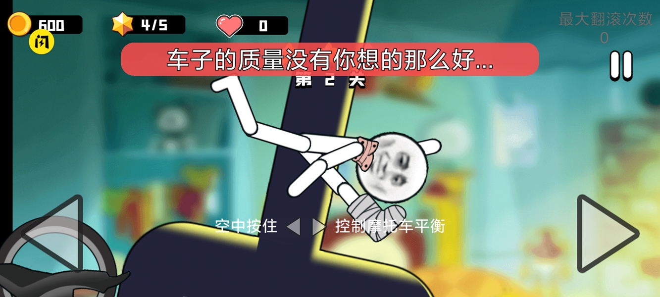 零一特工