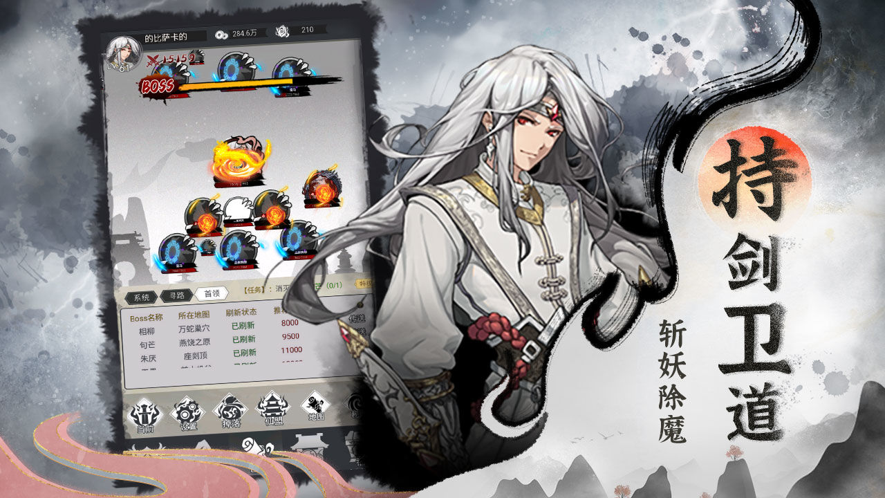 在家修个仙(测试服)