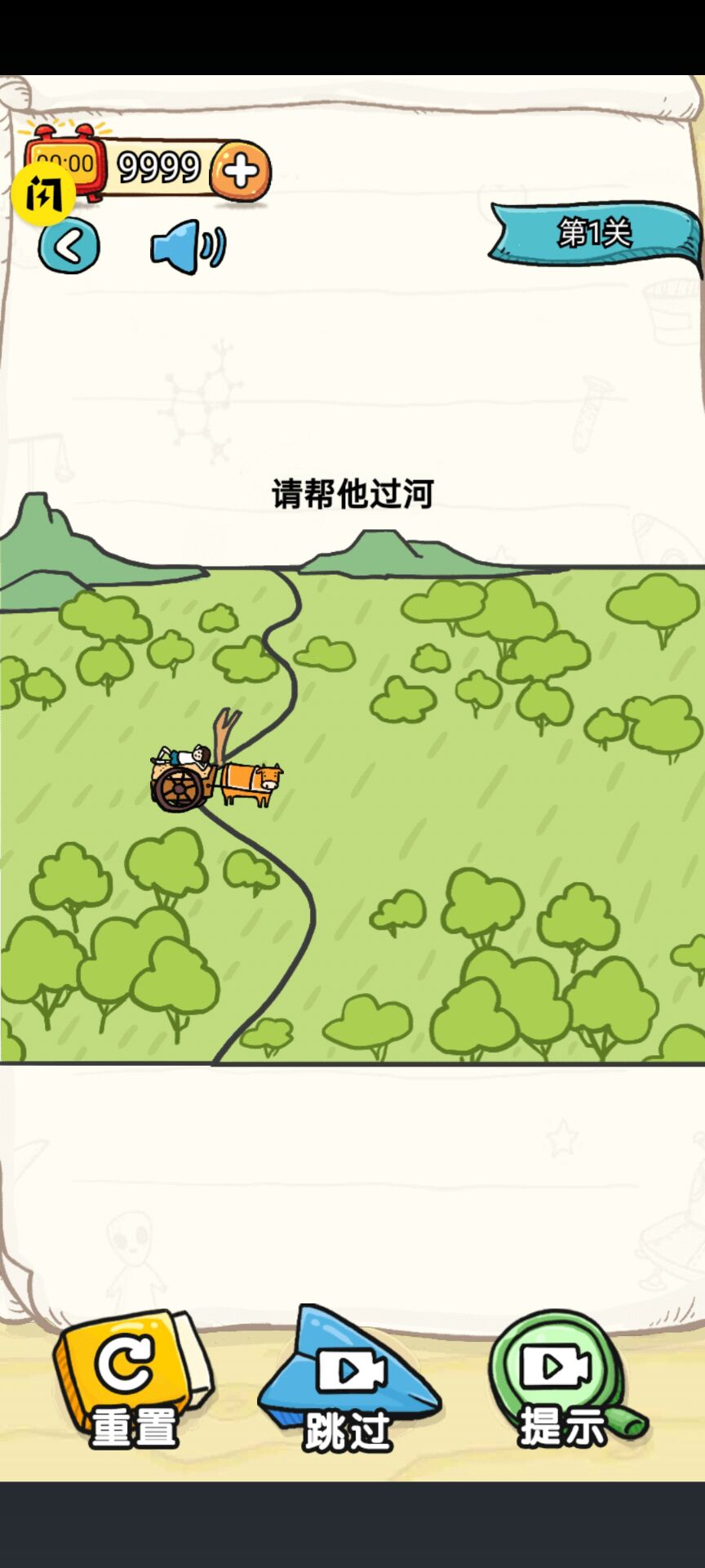 我不是大聪明