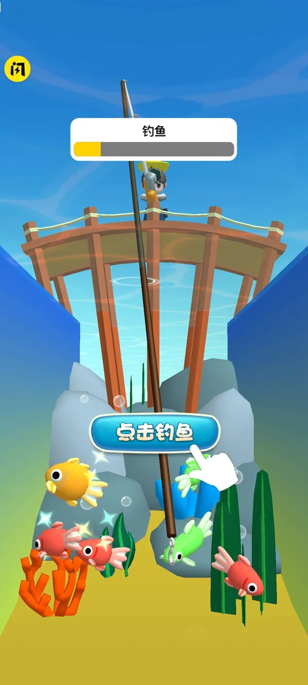 海岛庄园