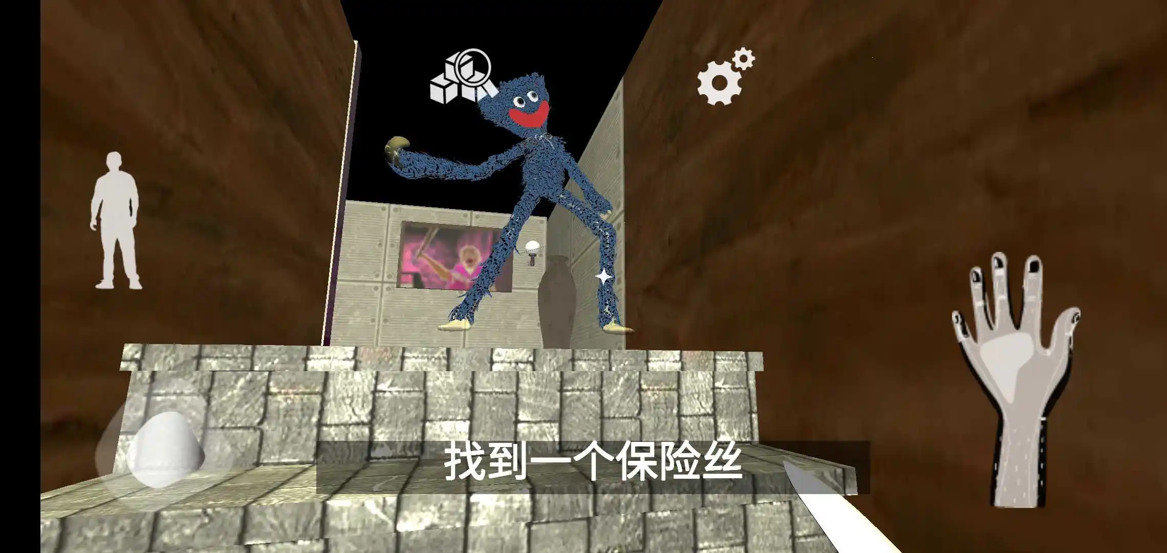 波比玩具工厂