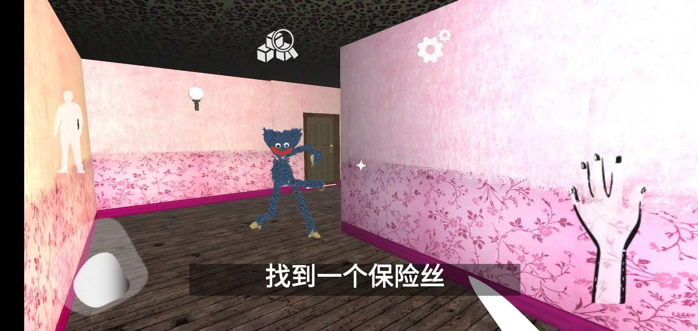波比玩具工厂
