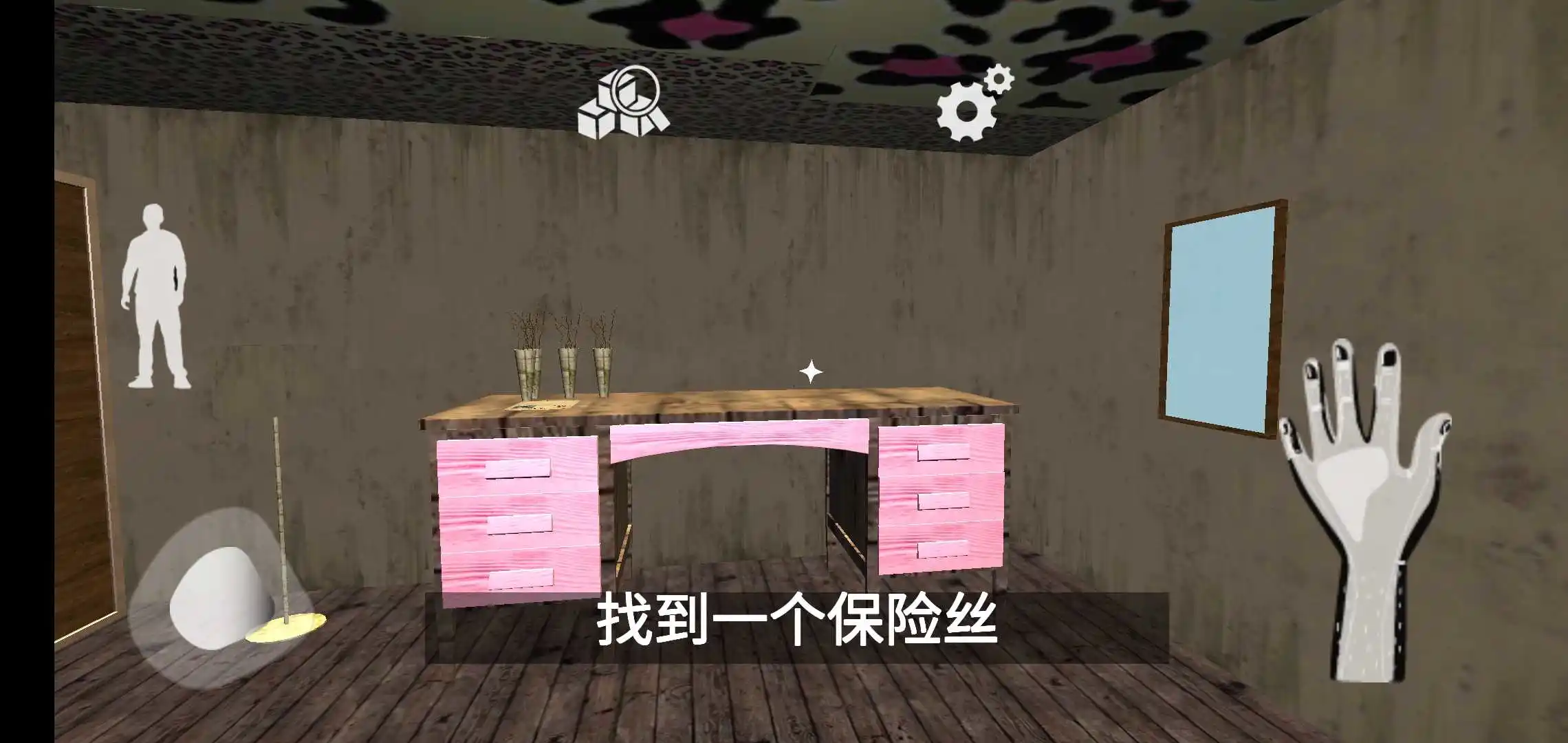 波比玩具工厂