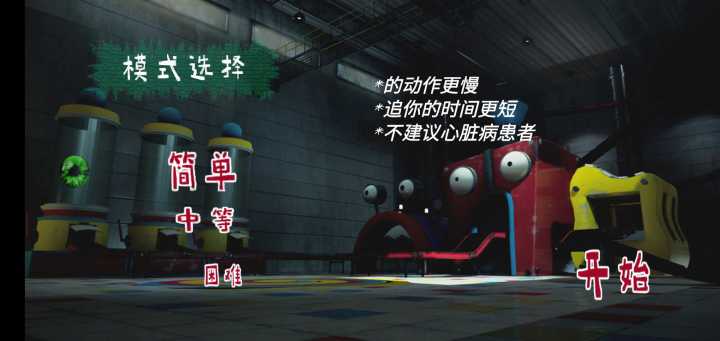 波比玩具工厂