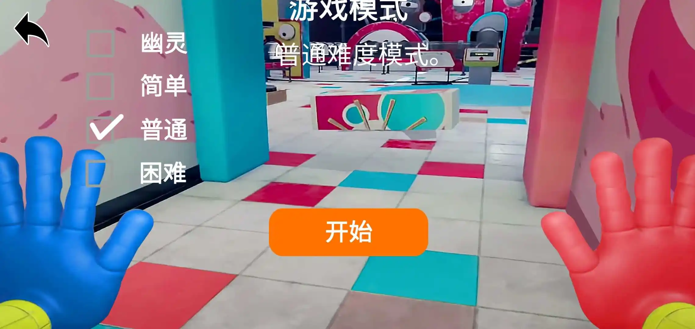恐怖面条人