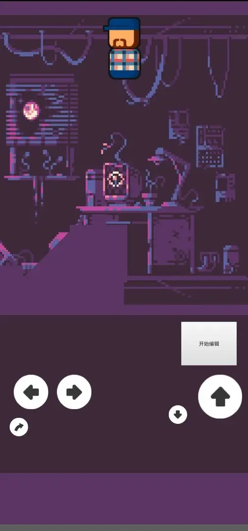 自制游戏编辑器（测试版）
