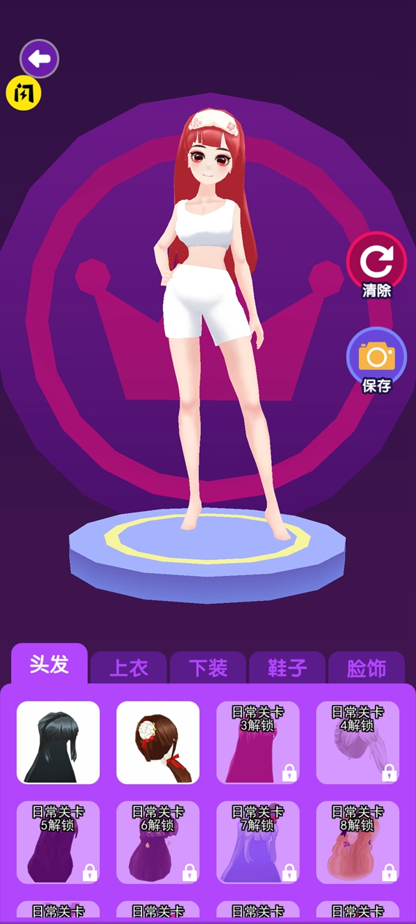 超级美装秀