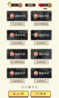 我对象又又又劈腿了(测试版）