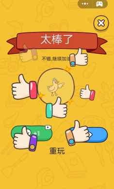 脑洞老司机(测试版)