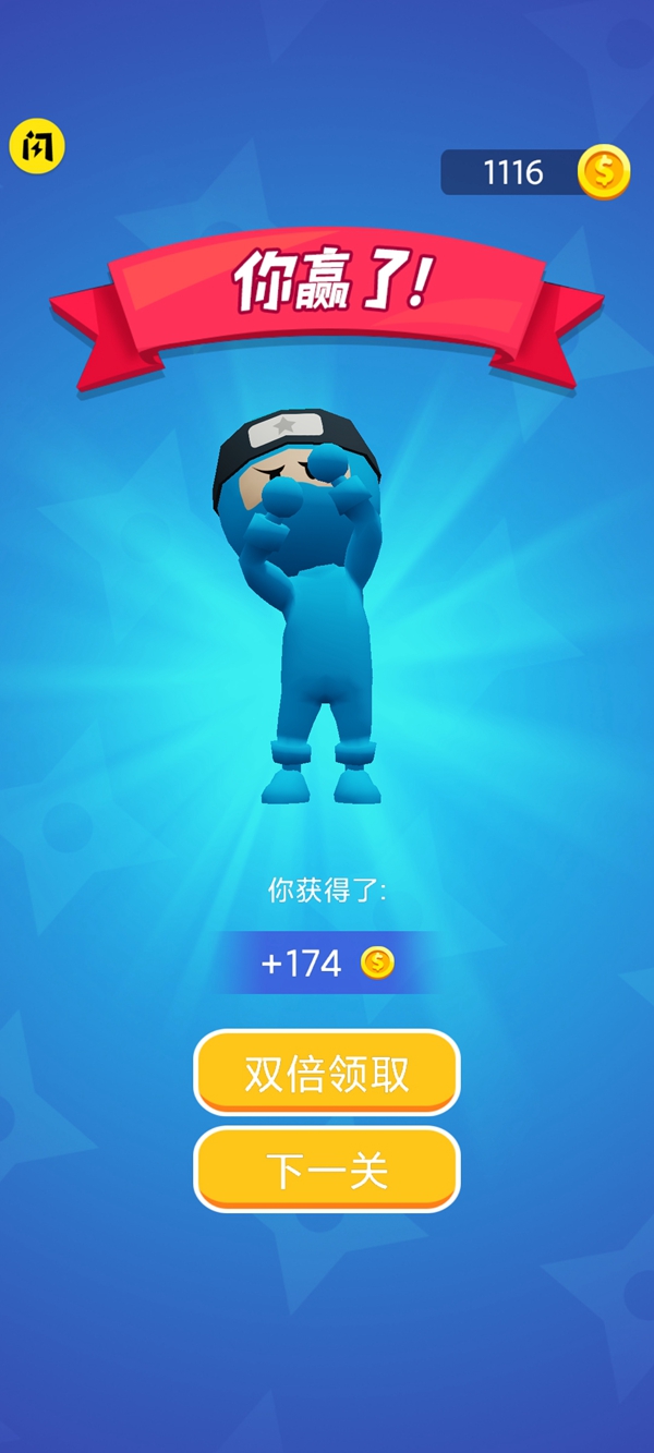 忍者向前冲