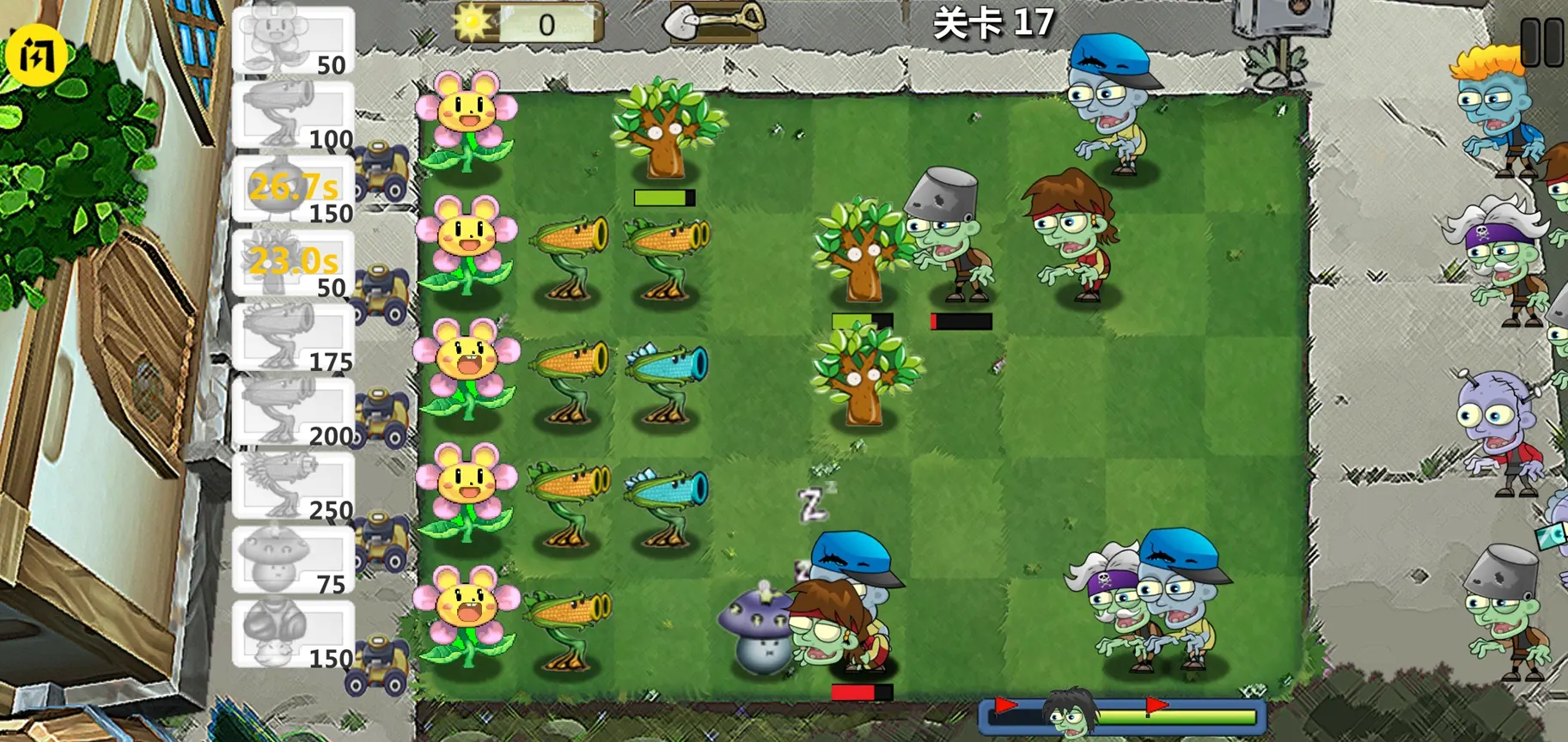 植物大战2对抗僵尸军