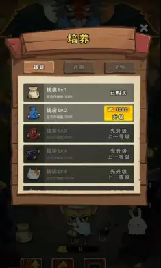 萌猫养成记（测试版）