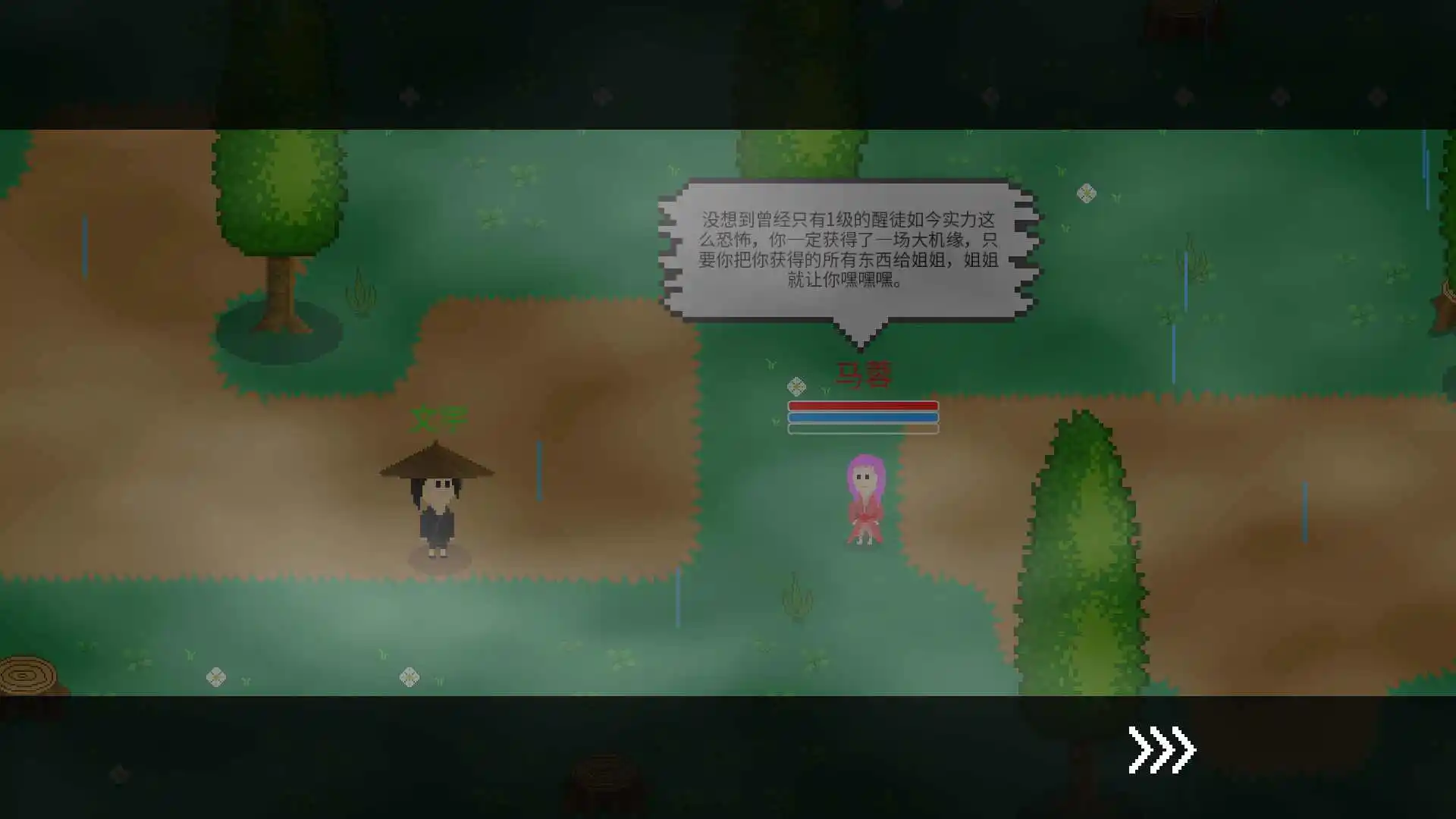 觉醒大陆