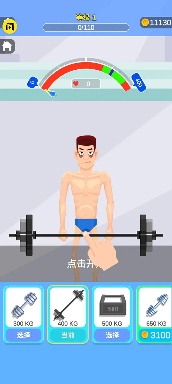 猛男俱乐部