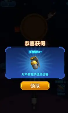 一起来闯关（测试版）