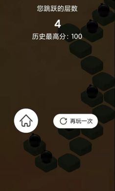 指尖冒险跳一跳（测试版）