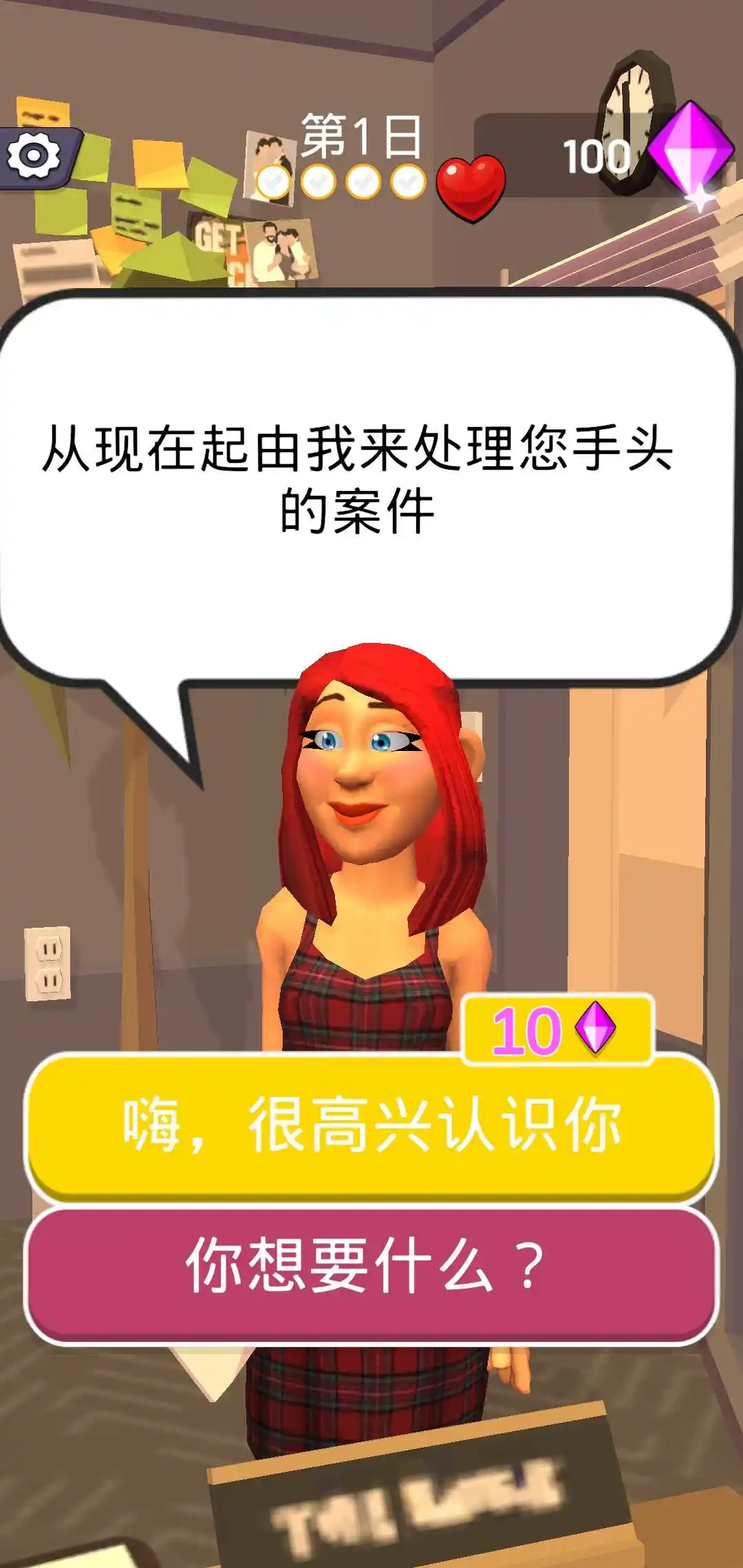 法官我最大