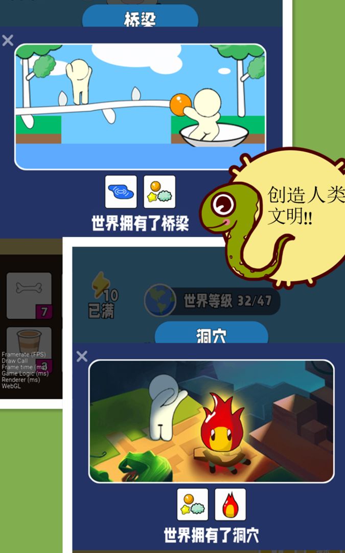 上帝的模拟器（测试版）