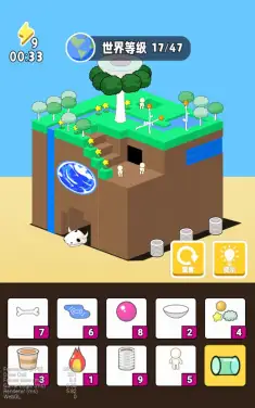 上帝的模拟器（测试版）