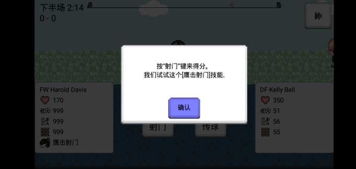 大出产足球队