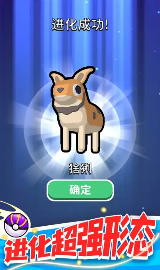 精灵大作战