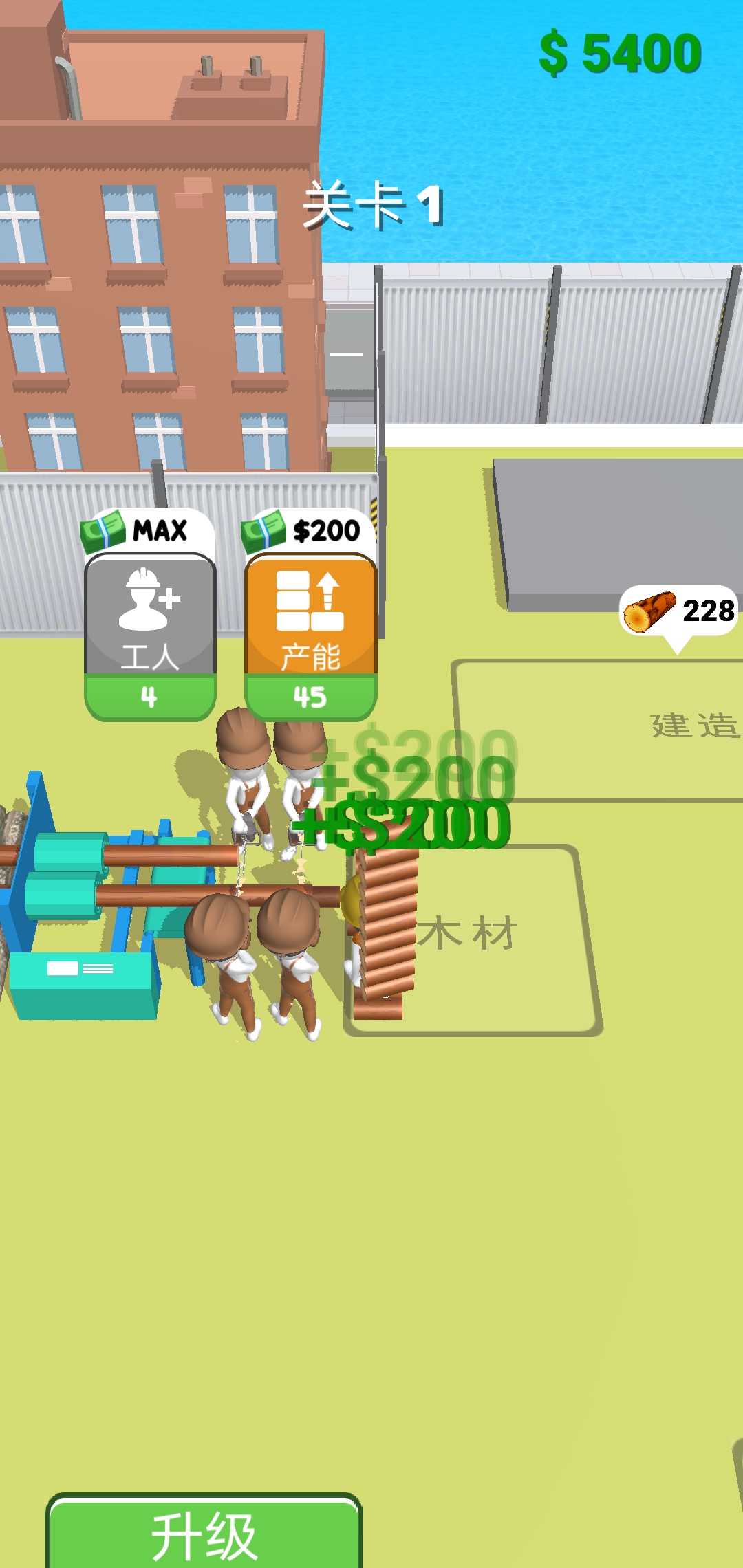 专业建筑师