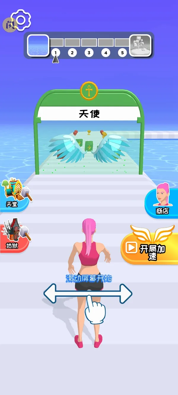 我路由我不由天
