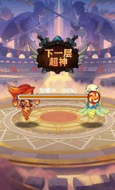 下一层超神（测试版）