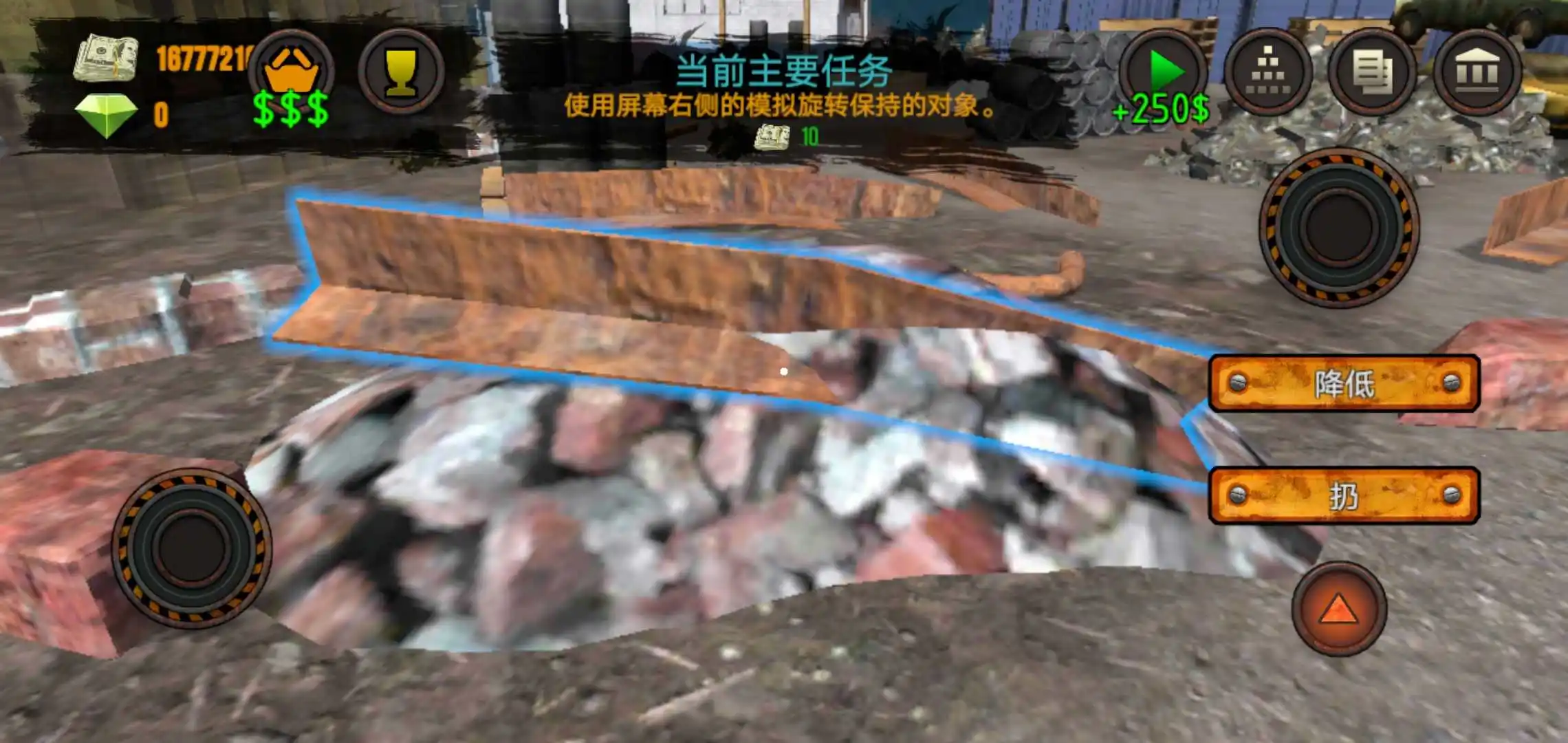 垃圾场模拟器