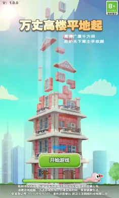 万丈高楼平地起