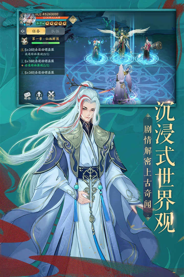九州八荒录