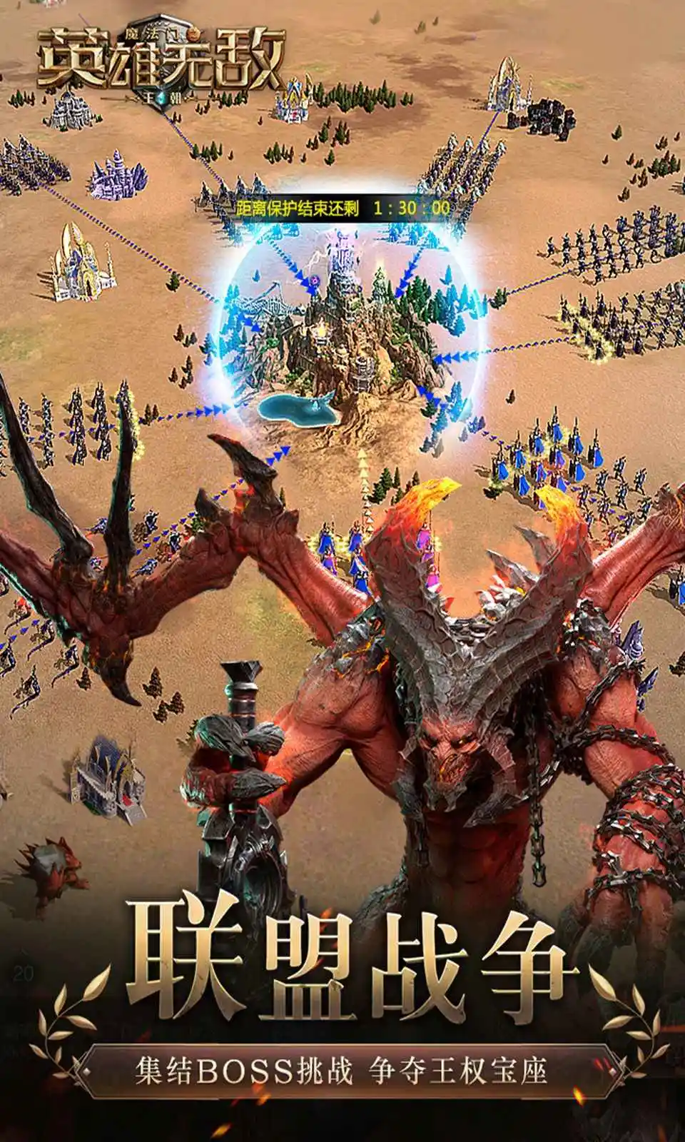 魔法门之英雄无敌：王朝