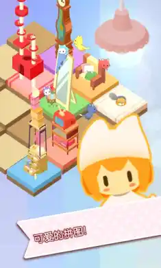 迷失猫咪的冒险之旅