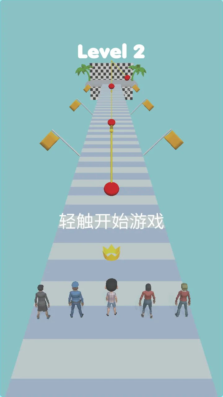 木头人大作战（测试版）