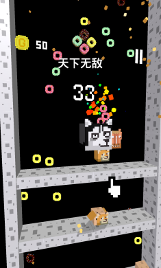 二哈下楼记（测试版）