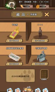 双人竞技场