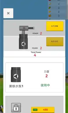 梦幻人生：无限之树