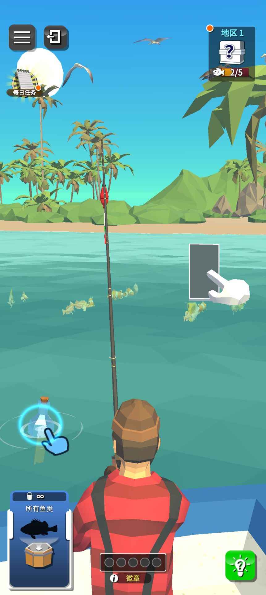 我的海上钓鱼
