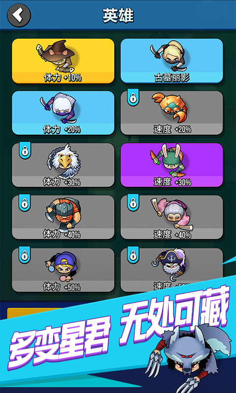 全民刺客