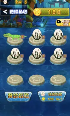 深海恐龙进化