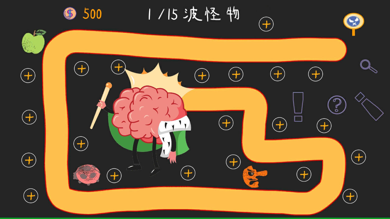 细菌大扫除 细菌大扫除