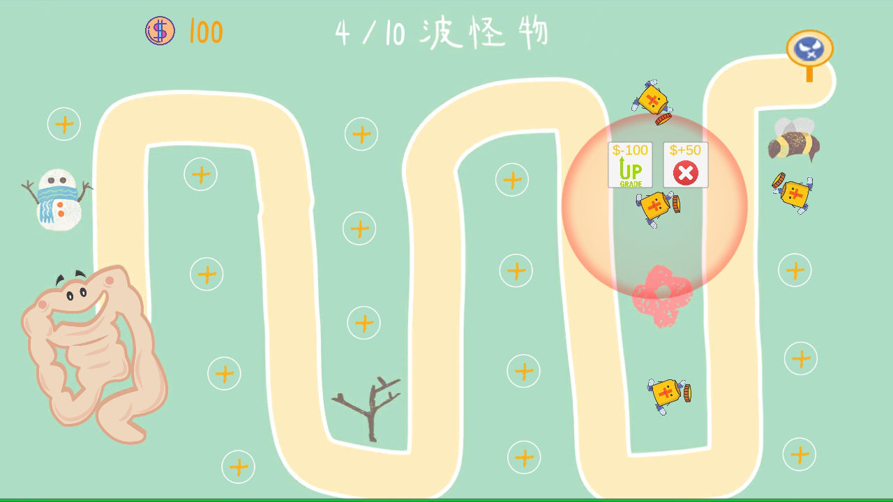 细菌大扫除 细菌大扫除