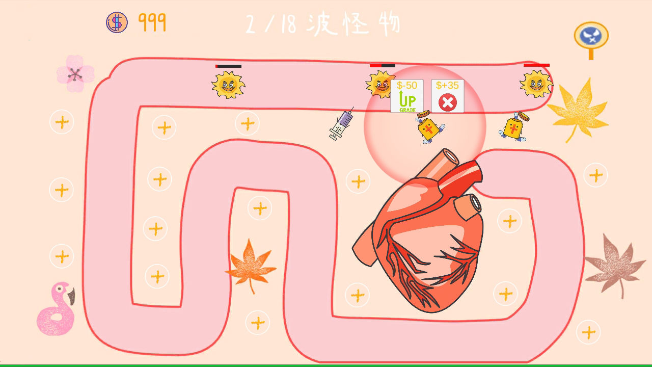 细菌大扫除 细菌大扫除