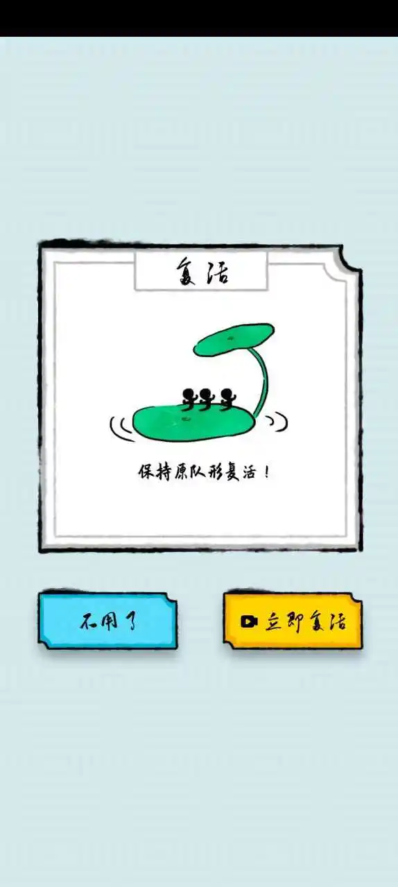 贪吃小动物