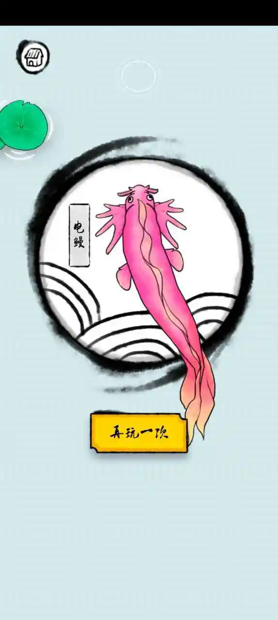贪吃小动物