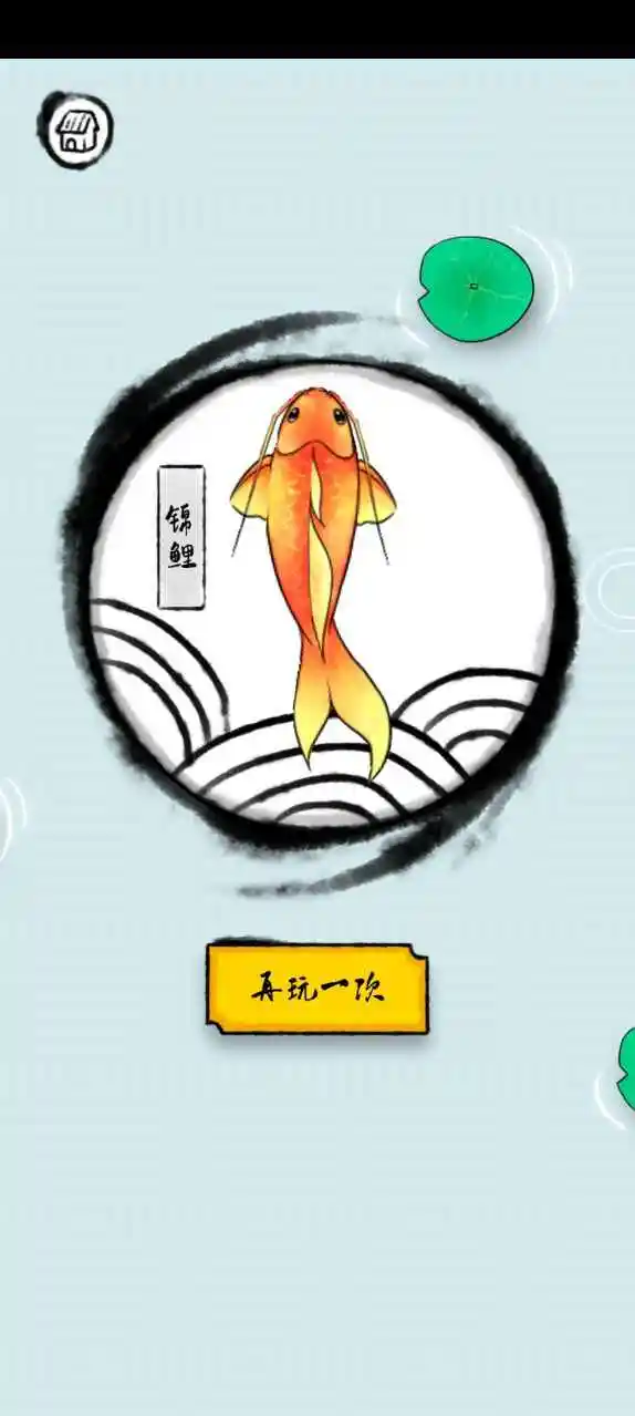 贪吃小动物